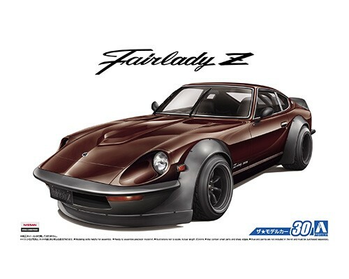 【プラモ】AOSHIMA 1/24 ニッサン S30 フェアレディZ エアロカスタム '75