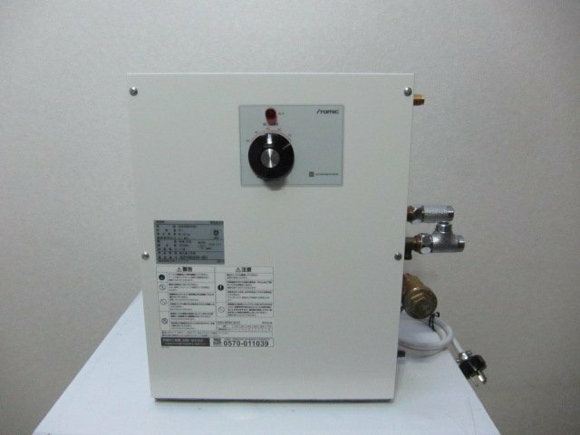 日本イトミック 床置き型 電気温水器 ESN20ARN220D0 20L 2021年製 単相200V