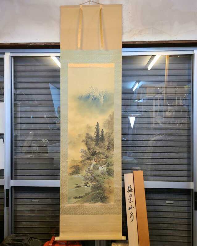藁谷耕人 作 春景山水図 掛軸 肉筆 真作 日本画 共箱付き 絵画 日本のアンティーク 掛け軸 