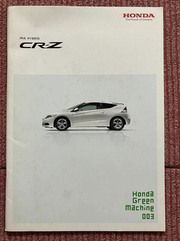 ☆ホンダ　CR-Z　カタログ　中古☆ZF1型　2011年7月　42ページ