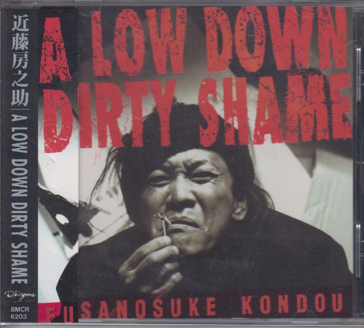 近藤房之助 / A Low Down Dirty Shame　★中古盤 /BMCR-6203/220907 　