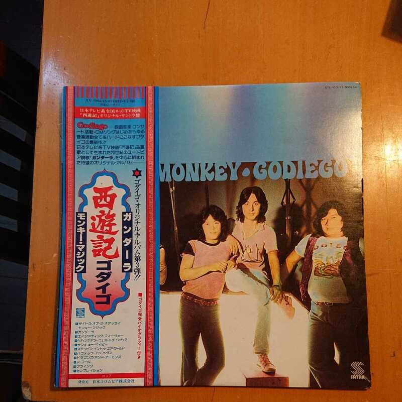 n-70◆ LPレコード♪帯付 ゴダイゴ/西遊記 YX-5004-AX 送料510円～♪/ /◆ レコード 状態は画像で確認してください。