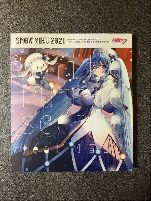 【限定、新品】雪ミク 2021 White Luminescence CD 初音ミク　SNOWMIKU2021公式　HATUNE MIKU　北海道限定数量限定販売