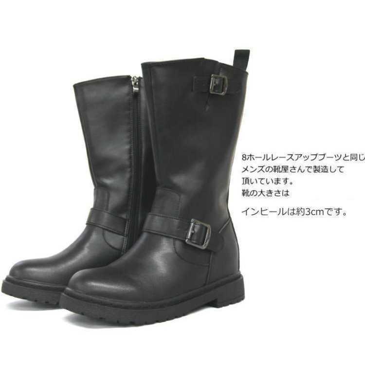 新品送料無料♪超人気 インヒール エンジニアブーツ ミドル 美脚＆脚長効果 黒ブーツ BOOTS 250