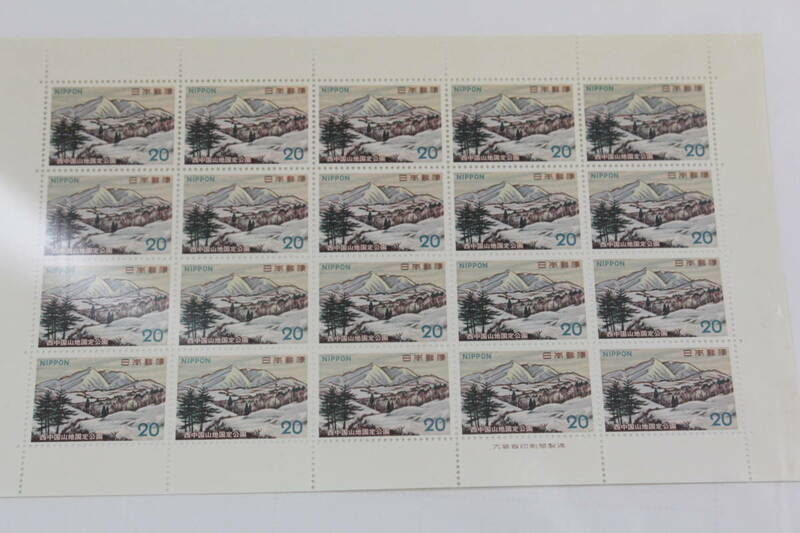 ●未使用20円切手シート1枚　1973年西中国山地国定公園