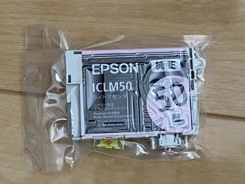 未開封！★EPSON エプソン純正インク 風船柄 純正インクカートリッジ ICLM50(ライトマゼンタ)★