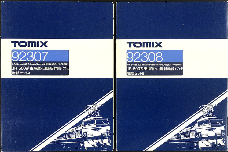 Ｔｏｍｉｘ【９２３０６＋９２３０７＋９２３０８＋単品３両・新幹線５００系１４両】（パーツ取付済・残あり）