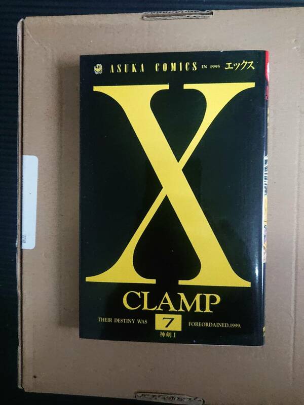 CLAMP　X 7