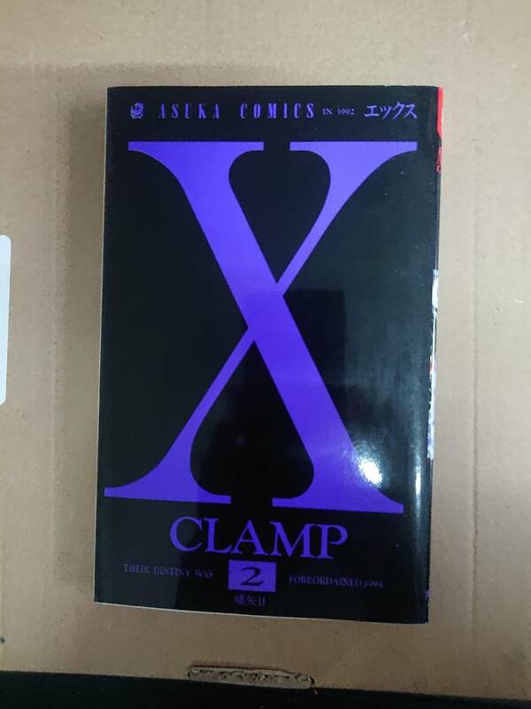 CLAMP　X 2