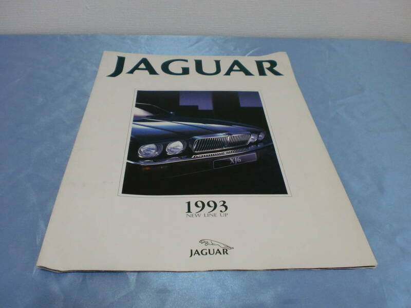 即決！ 送料込み！ジャガー　1993年　総合車種カタログ