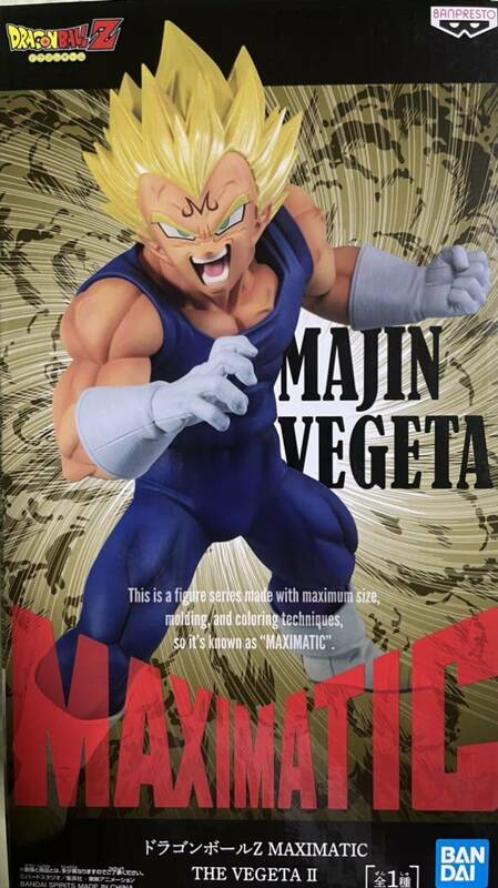 魔人ベジータ maximatic vegeta II dragon ball ドラゴンボール フィギュア