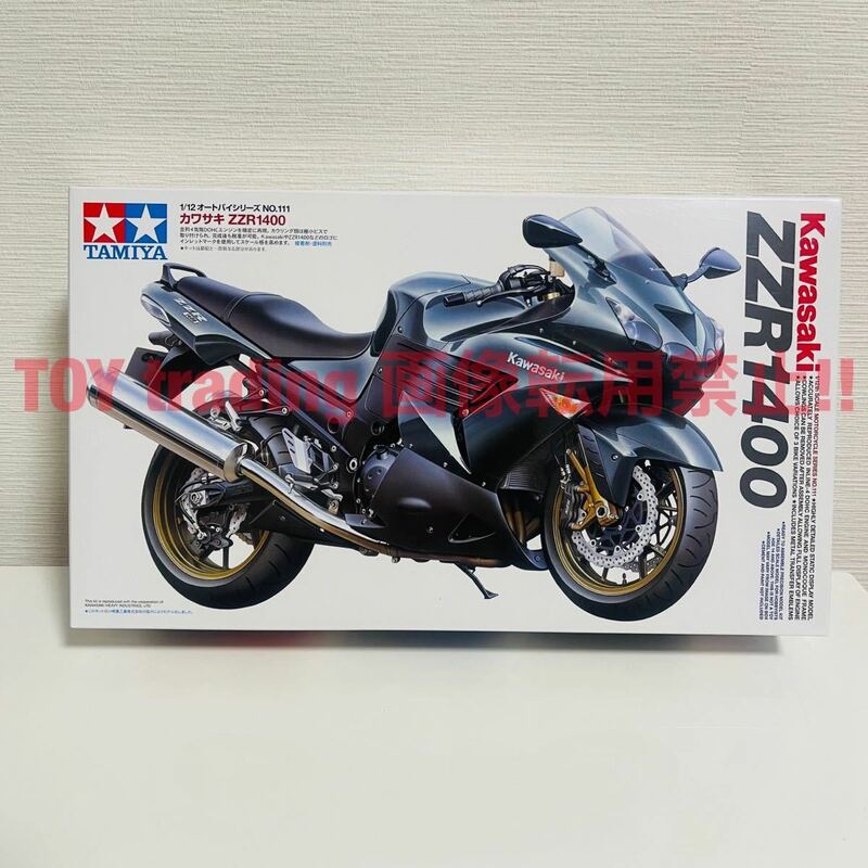 タミヤ模型 カワサキ ZZR1400 1/12 KAWASAKI ZZR1400 オートバイシリーズ No.111 プラモデル 未組立