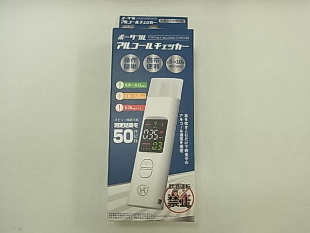 ヒロコーポレーション ポータブルアルコールチェッカー HDL-J8 【未使用品】 【送料無料】