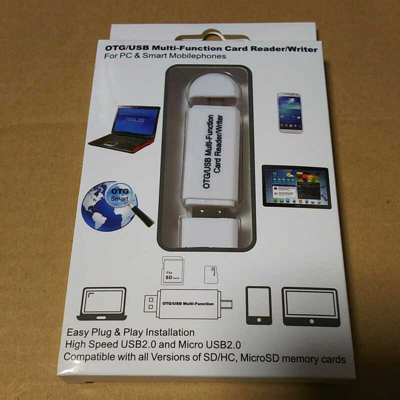 ◇SDカードリーダー USB メモリーカードリーダー MicroSD マルチカードリーダー ホワイト