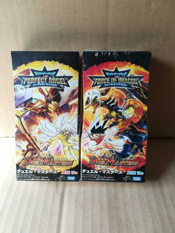 デュエルマスターズ DMC-51 DMC-52 エントリーパックゼロ フォースオブドラゴン パーフェクトエンジェル／CARD GAME 未開封品 未使用品2BOX