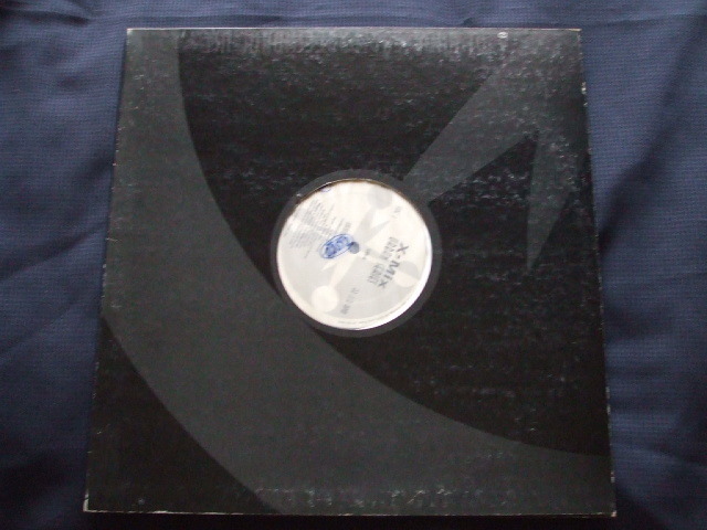 LP V.A. - X-Mix UR-4 Adina Howard, Notorious B.I.G.