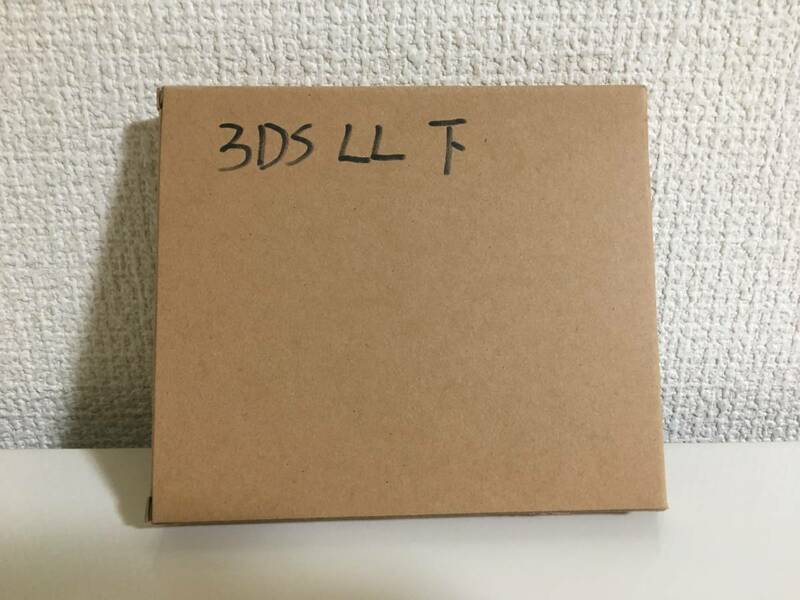 新品 3DS LL 交換用 下側 液晶 パネル 送料無料 東京即日発送