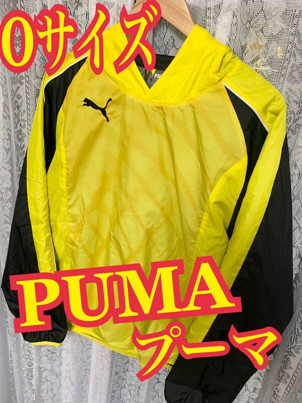 PUMA プーマ　ナイロンパーカー 黄色 ランニングウェアメンズ　ウインドブレーカー　Oサイズ