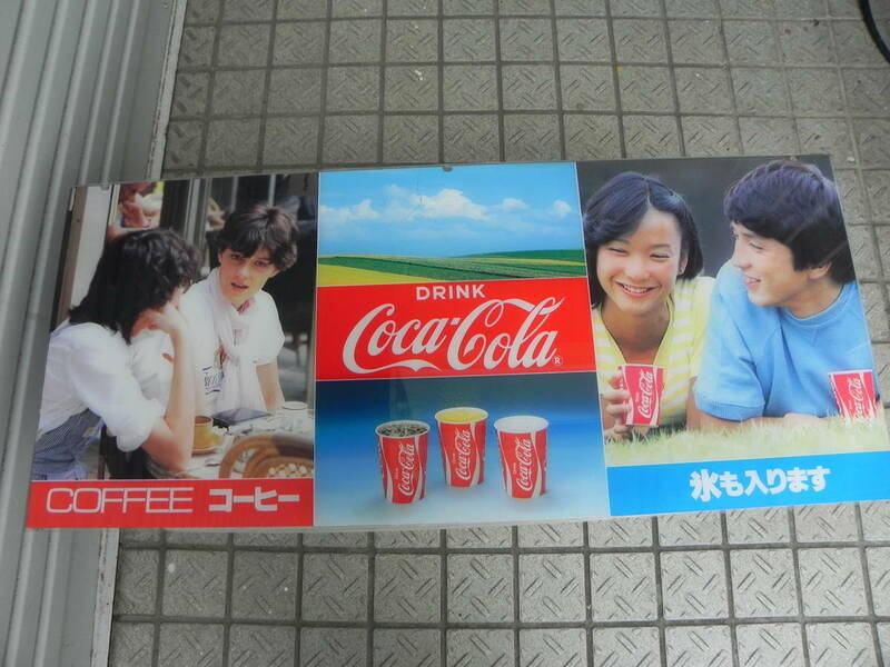 昭和レトロ　＊　 Coca Cola コカ・コーラ　　：　 紙コップ自販機 アクリルパネル 00-00