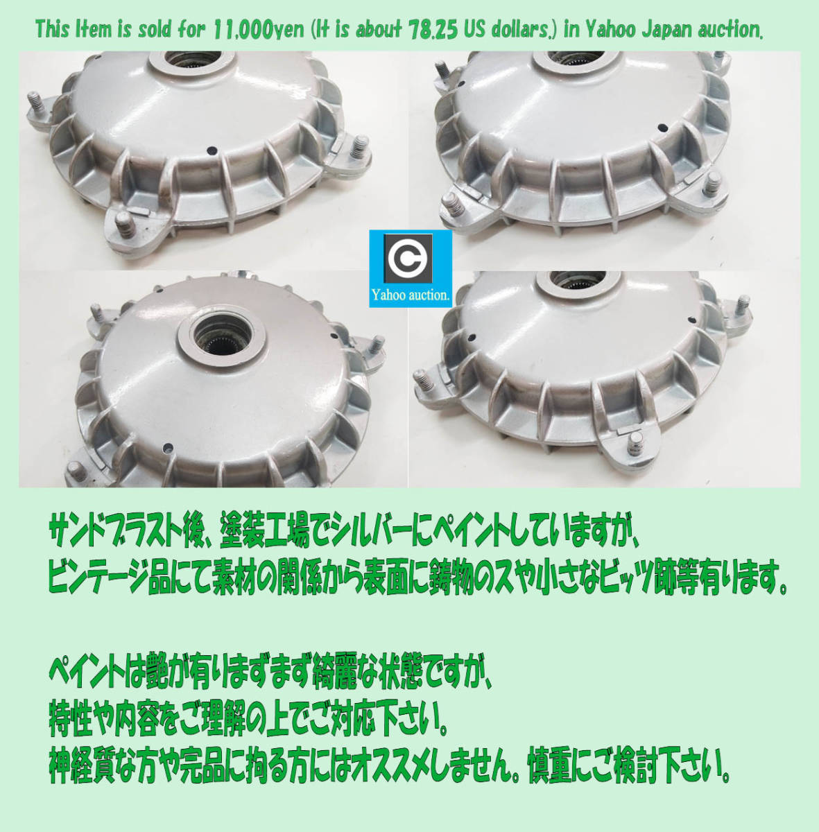 {$data['title']拍卖