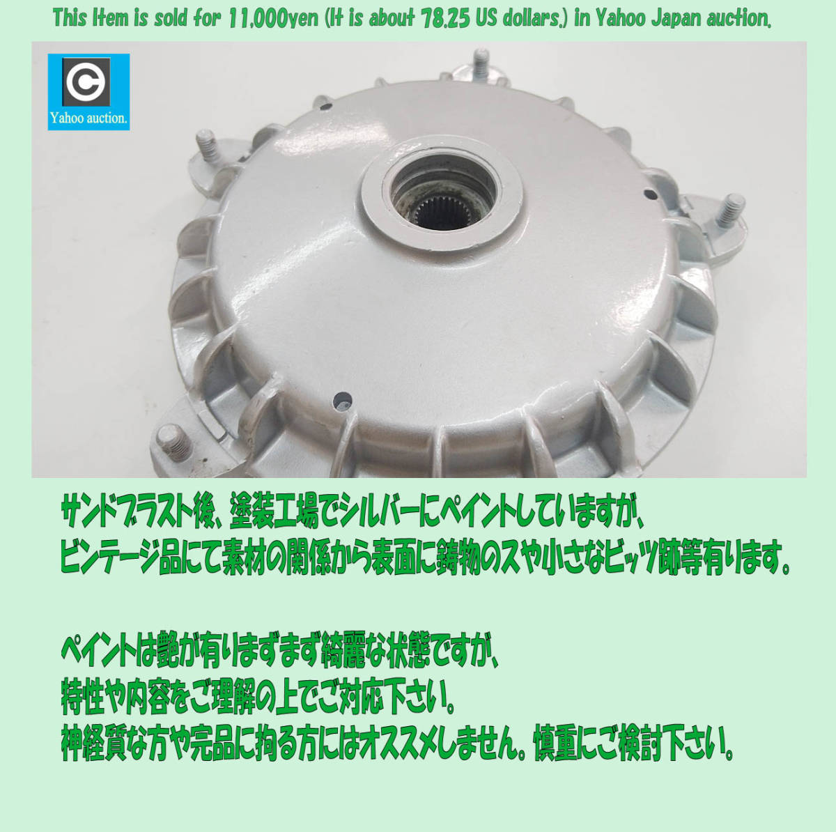 {$data['title']拍卖