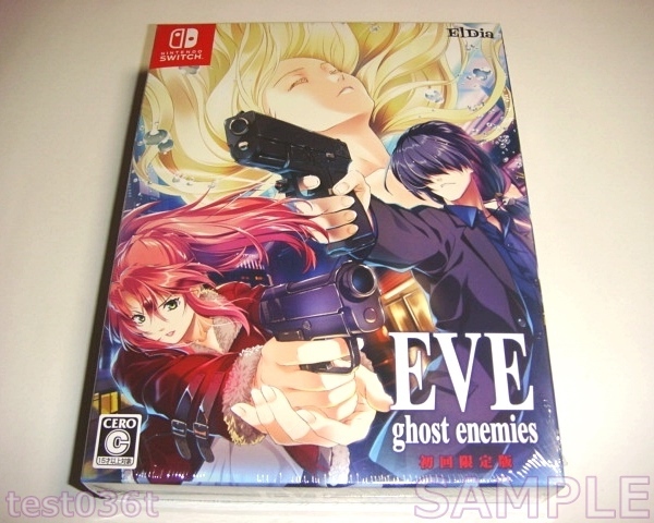 Switch EVE ghost enemies 初回限定版 スペシャル原画集 同梱 新品未開封