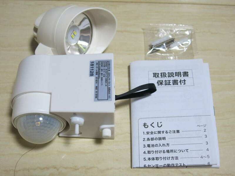 OHM 　★monban　 乾電池式　LEDセンサーライト　LS-BH11F4-W　★未使用品 未使用