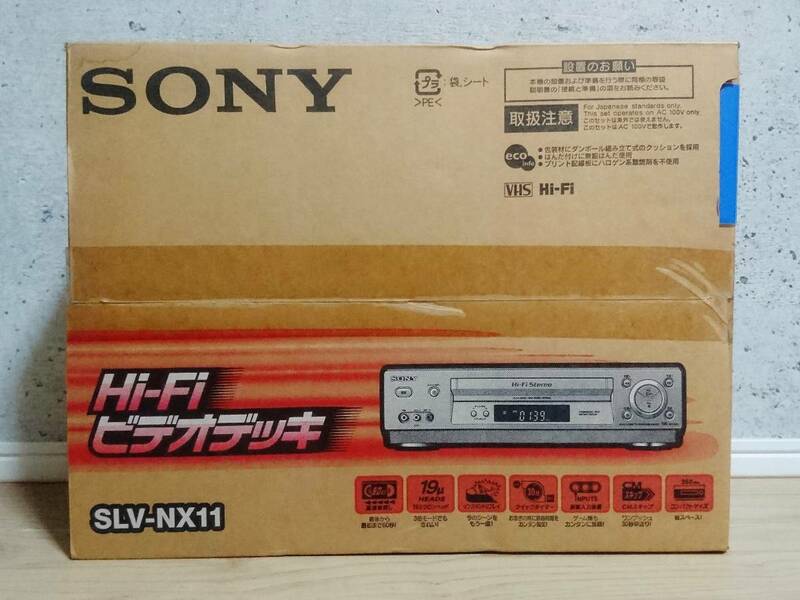 現状品 未開封+廃盤品+難あり　SONY　SLV-NX11　VHS　Hi-Fi ビデオカセットレコーダー