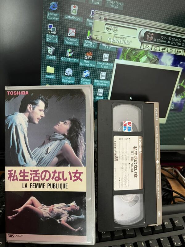 絶版VHS 私生活のない女　1984年-114分　監督　アンジェイ・ズラウスキー