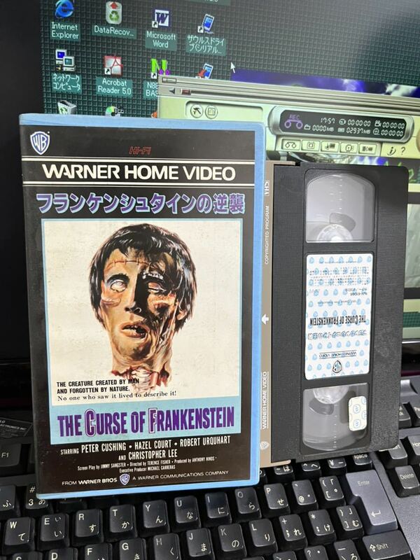 絶版VHS フランケンシュタインの逆襲　監督　テレンス・フィッシャー　ピーター・カッシング