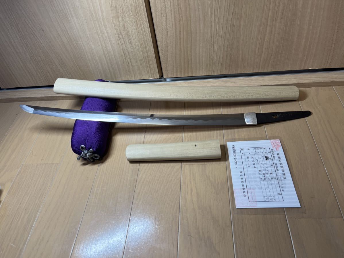 小太刀　水心子正秀　最晩年　正日出銘　脇差　乱れ刃紋