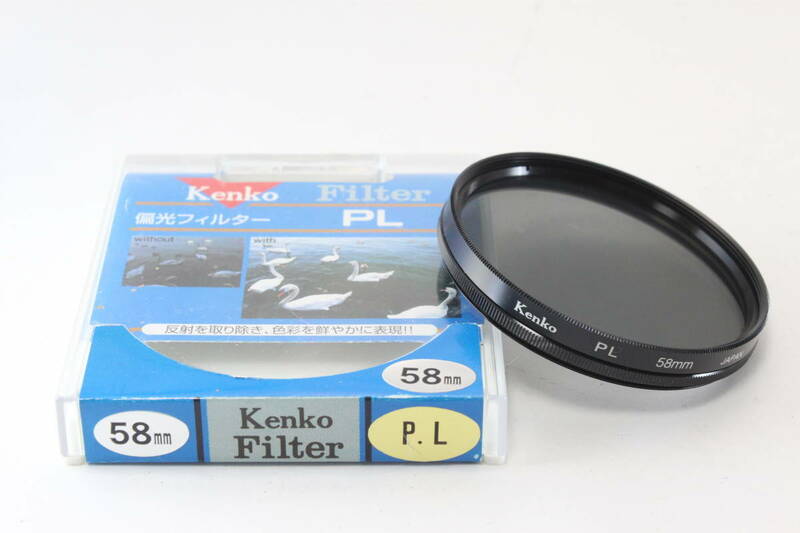 Kenko ケンコー PL 58mm 偏光フィルター ケース付き