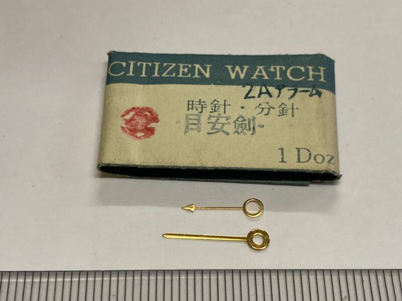 CITIZEN シチズン 2Aアラーム 時針 分針 目安剣 新品1 未使用品 長期保管品 デッドストック 機械式時計 時針 GF 金色 