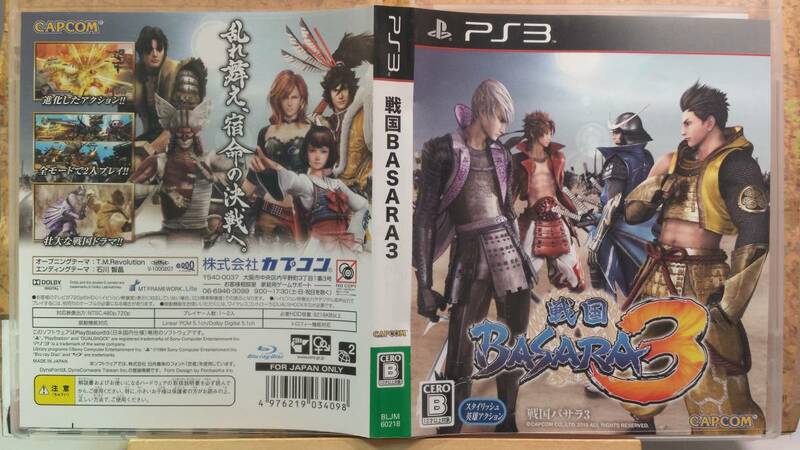 ◆PS3 戦国BASARA3 CAPCOM 名作 関ヶ原