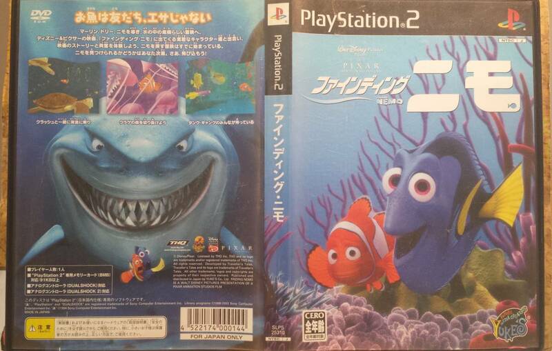 ◆PS2 ファインディング・ニモ Disney 2003