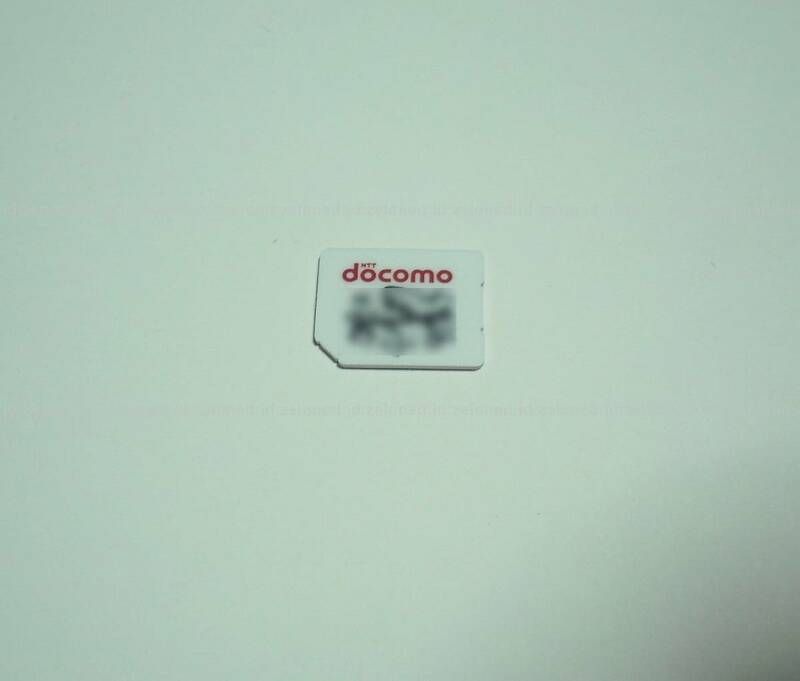docomo miniUIM card DN05m ミニ 解約済 simカード