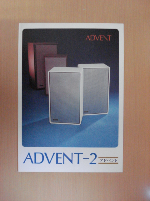 【CA274】 74年10月 アドベント ADVENT ADVENT-2 スピーカーカタログ