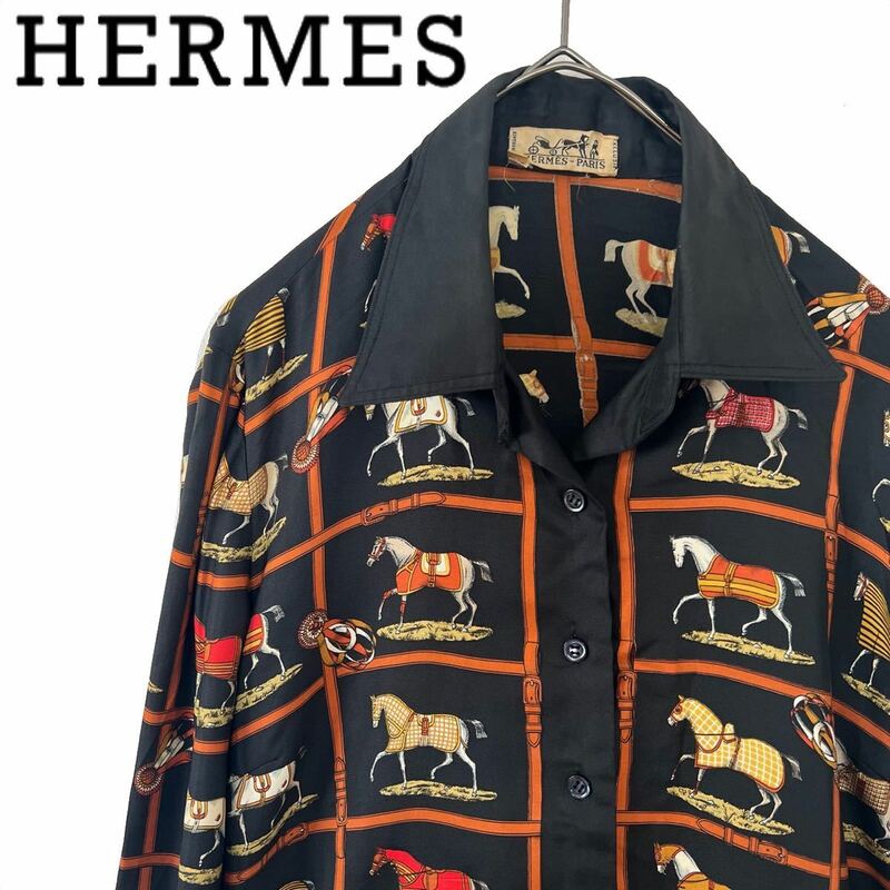 【送料無料】HERMES エルメス 馬柄　シルク100% シャツ　ホース　レディース　総柄　長袖　ヴィンテージ　38 M