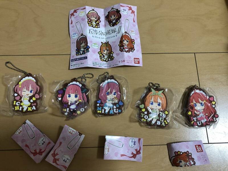 五等分の花嫁　カプセルラバーマスコット7　新品