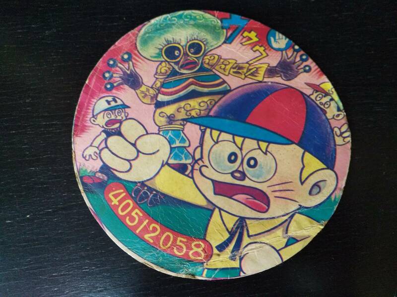 『 怪物くん　メンコ 』 中古　昭和レトロ