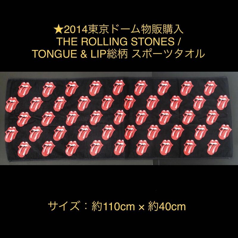 東京ドーム物販購入★THE ROLLING STONES 2014 ツアー公式グッズ / TONGUE & LIP総柄 スポーツタオル★未使用新品 ローリングストーンズ RS