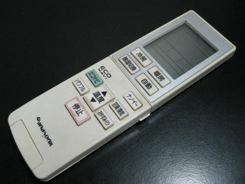 2☆Panasonic/パナソニック エアコン用リモコン A75C3955☆2