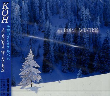■ KOH ( コウ ) ヒーリング系ポップス・アーティスト KOH=鳥渕康 [ AURORA WINTER ( オーロラウインター ) ] 新品CD 即決 送料サービス ♪