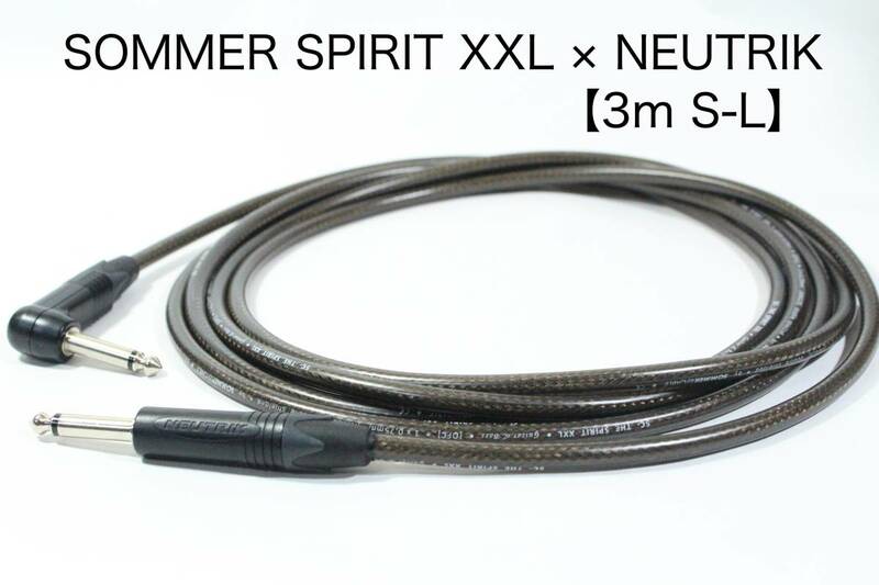 SOMMER SPIRIT XXL × NEUTRIK【3m S-L】送料無料　ゾマー　ギター　ノイトリック
