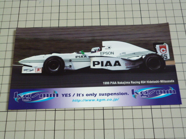 1999 PIAA Nakajima Racing 65# Hidetoshi Mitsusada ステッカー (180×98mm) 中嶋悟 ピア ナカジマ レーシング 光貞秀俊