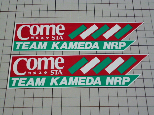 come STA TEAM KAMEDA NRP ステッカー 2枚(160×39mm) コメスタ