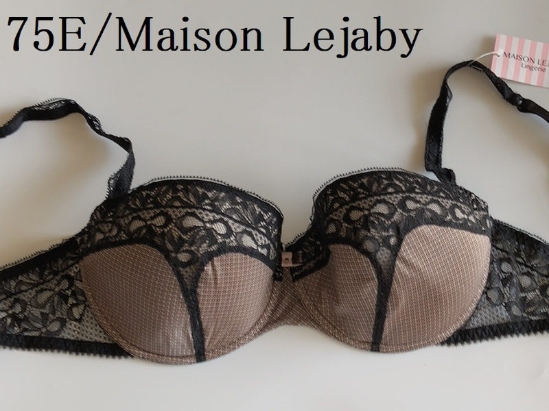 75E☆Maison Lejaby　メゾン　レジャビー　高級　海外ランジェリー　ブラ