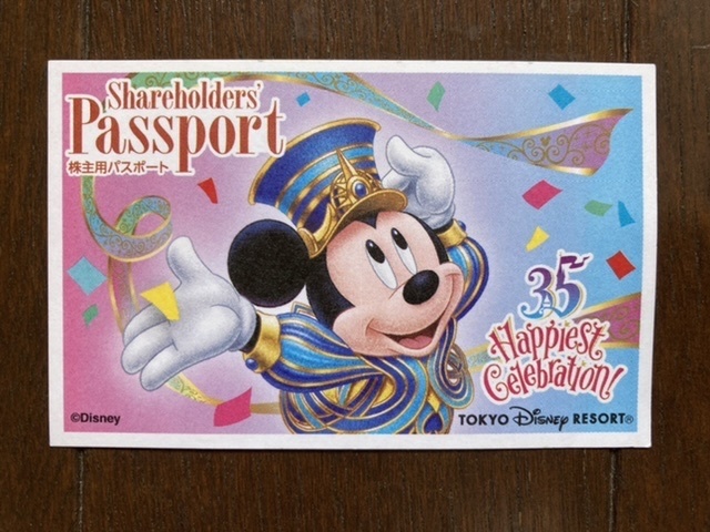 【使用済み】35周年　ディズニー パスポート チケット 株主用パスポート 