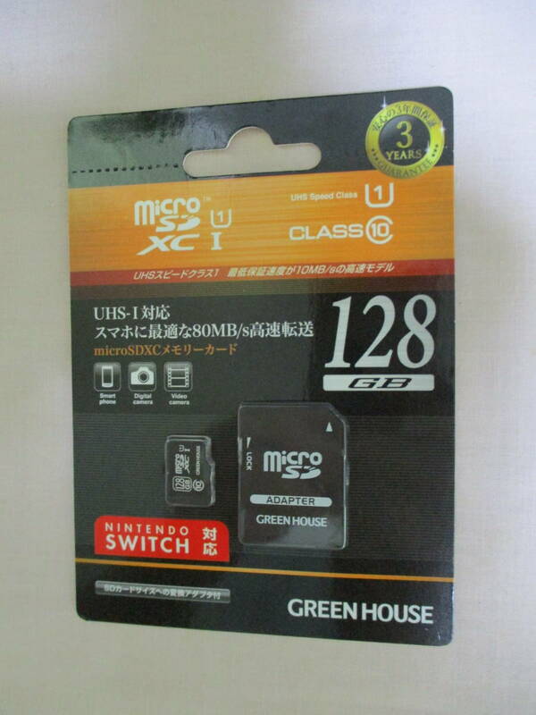 鶯】　GREENHOUSE グリーンハウス　microSDカード　128GB 変換アダプター付き　GH-SDM-B128G NINTENDO SWITCH対応　未使用