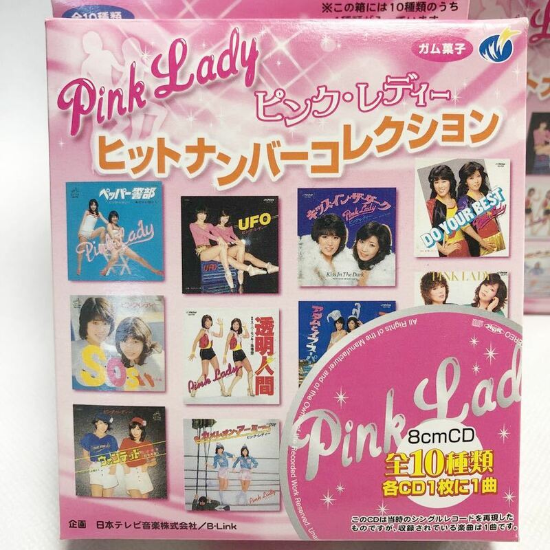 ピンクレディー　ヒットナンバーコレクション　全10種　8センチCD セット